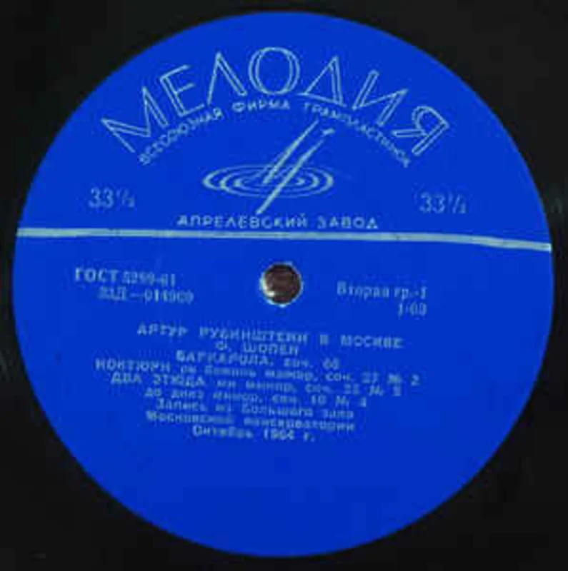 *      (1965)