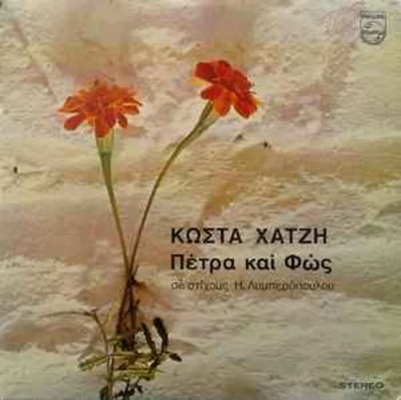 (1971)