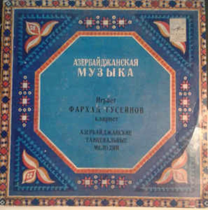 (1979)