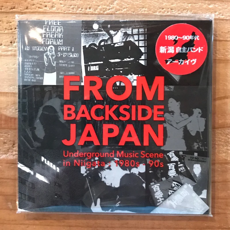 1980s - 90s (CD)