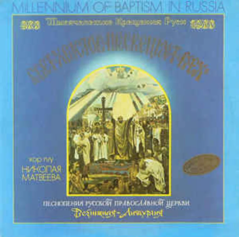 (2), * (1991)
