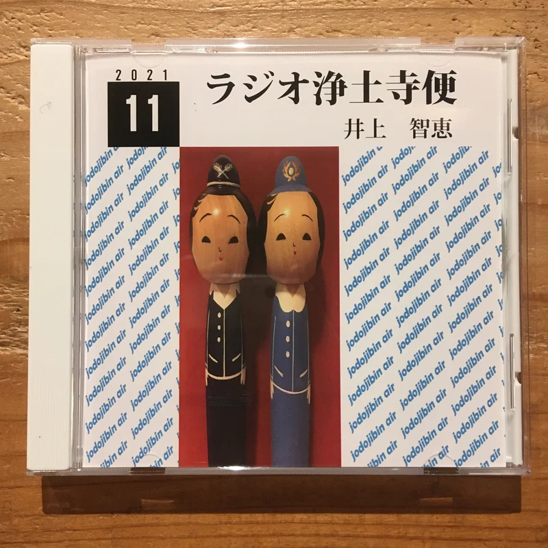 - 202111(CD-R)