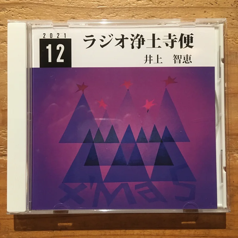 - 202112(CD-R)