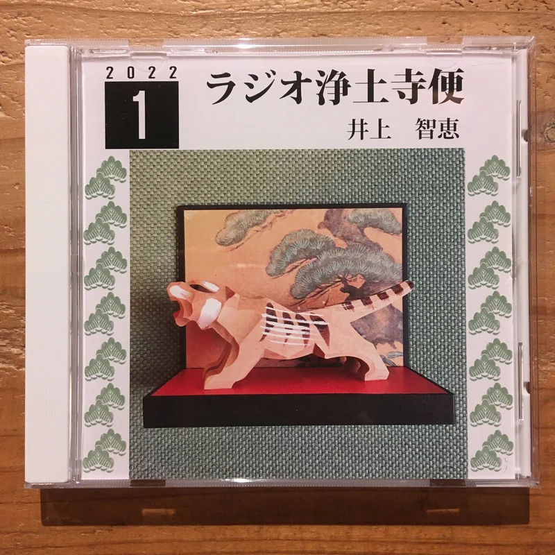 - 20221(CD-R)