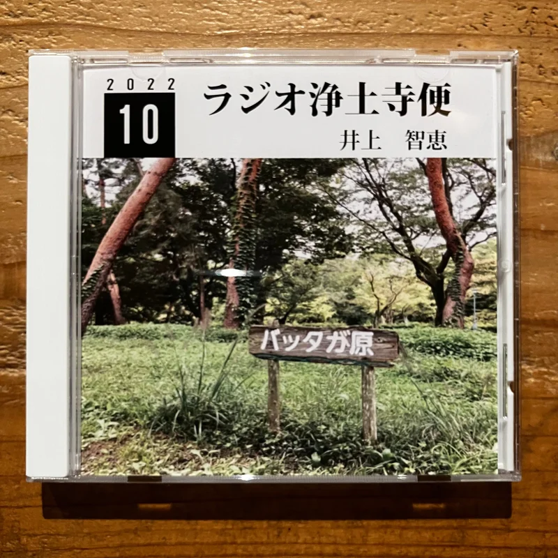 - 202210