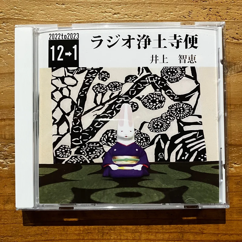 - 20221220231 (CD-R)