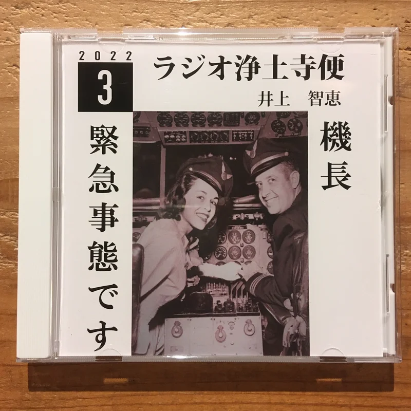 - 20223(CD-R)