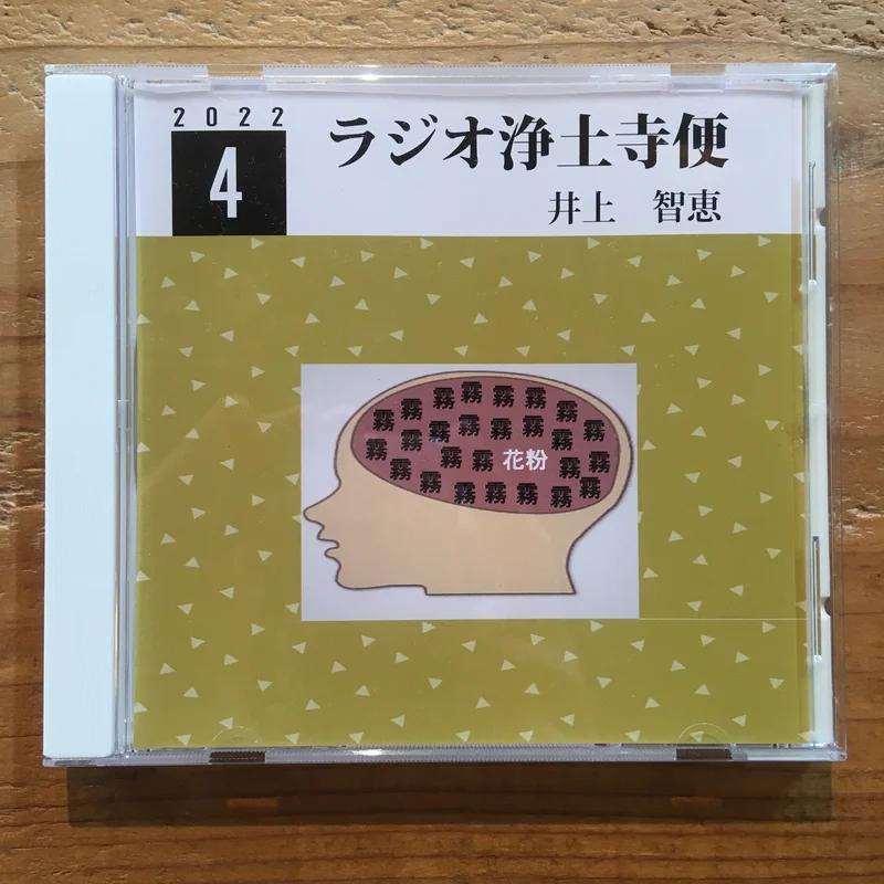- 20224(CD-R)