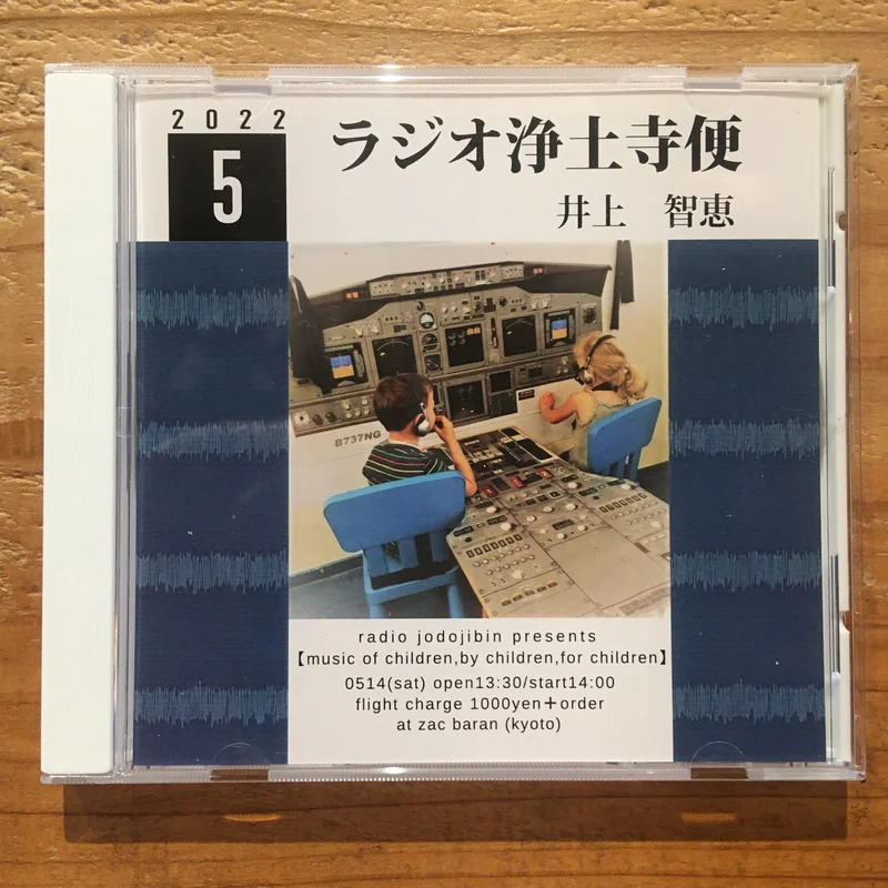 - 20225(CD-R)