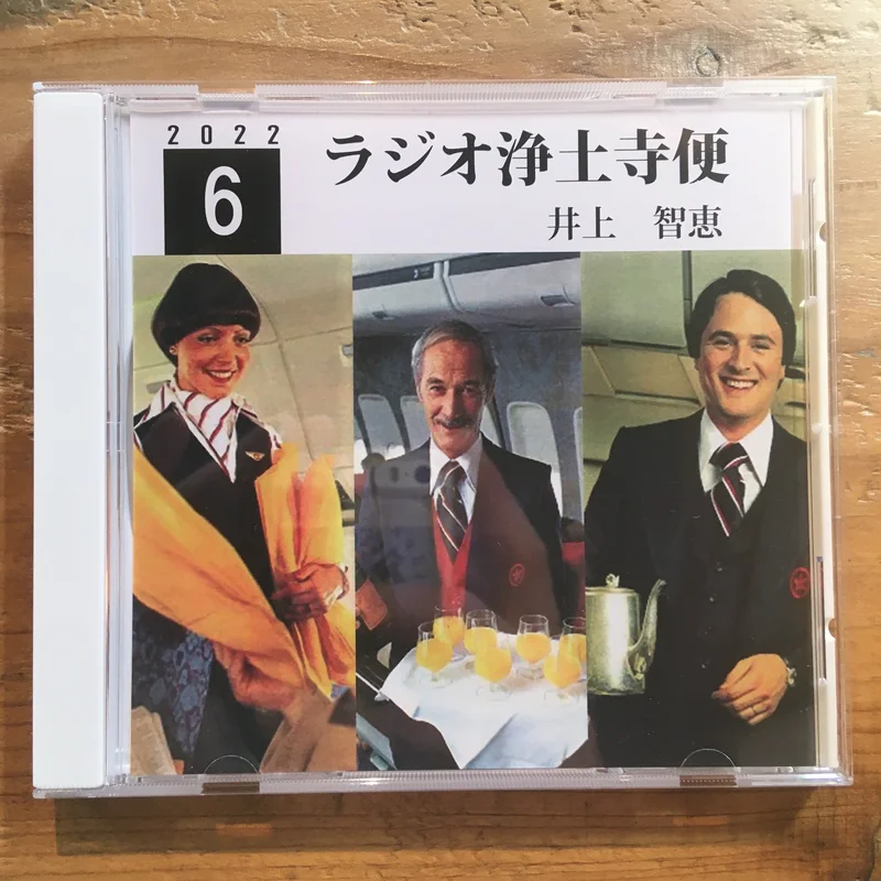 - 20226(CD-R)