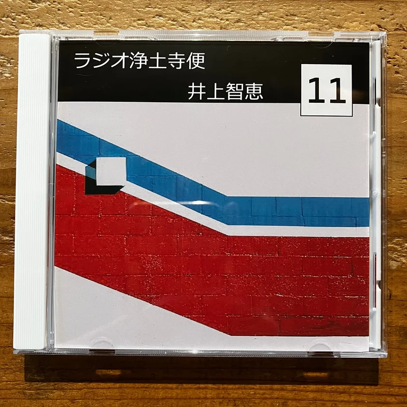 - 202311 (CD-R)