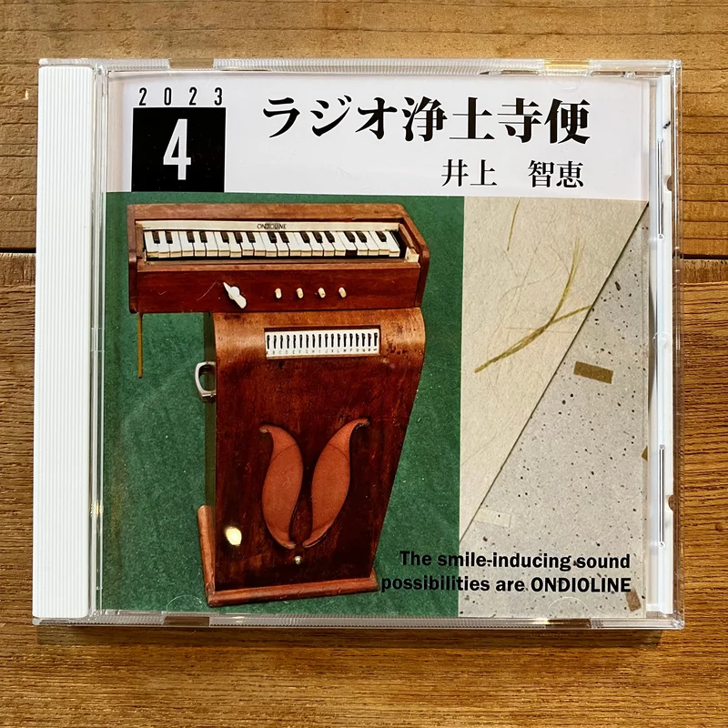 - 20234 (CD-R)