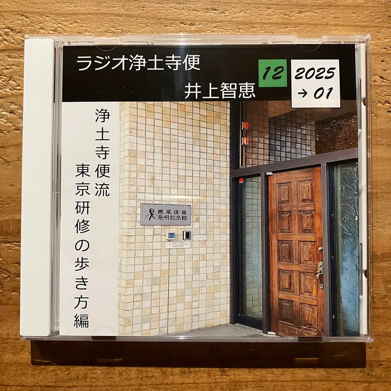 - 202412 & 20251 (CD-R)