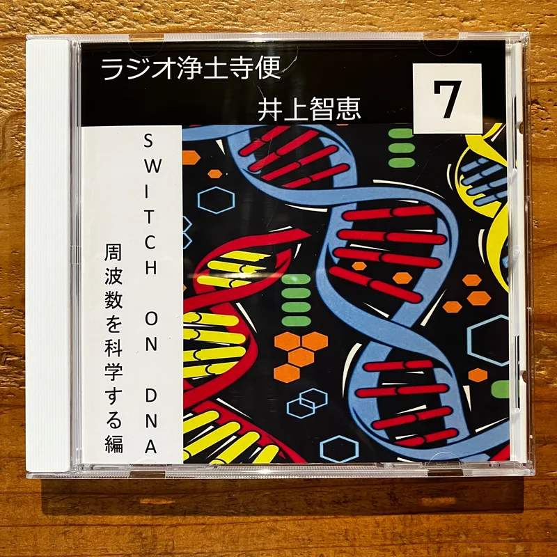 - 20247 (CD-R)