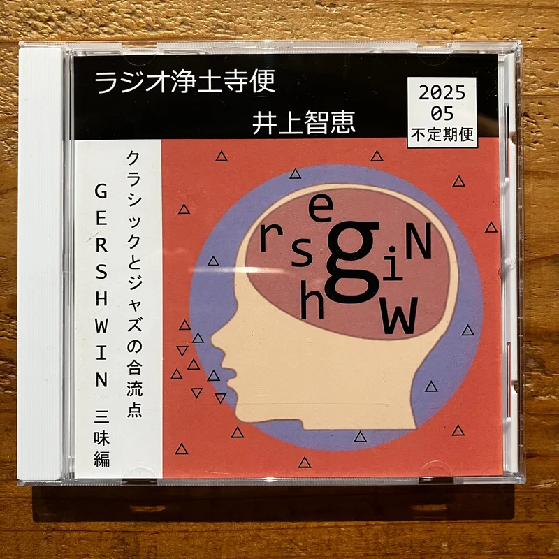 - 20255 (CD-R)