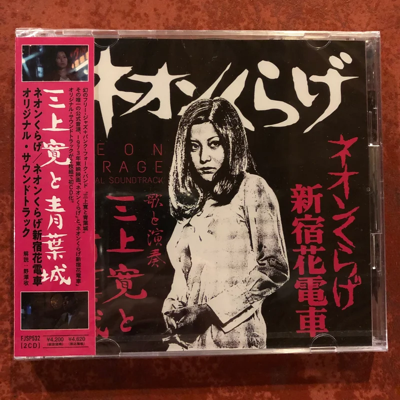 - / (2CD)