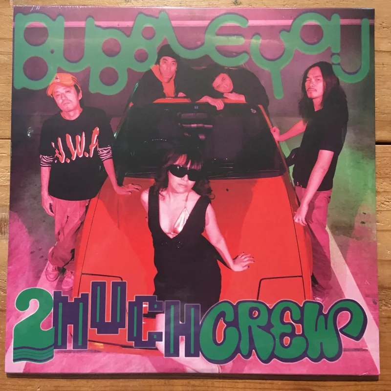 2Much Crew - Bubble You(2LP)