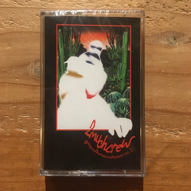 2MUCH CREW - gatagotobeatsoundsystem vol.2(TAPE)