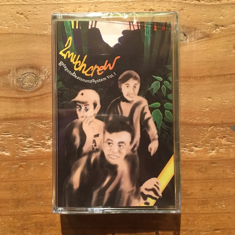 2MUCH CREW - gatagotobeatsoundsystemvol.1(Tape)