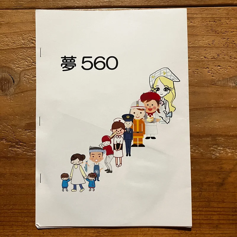 - 560(CD-R)