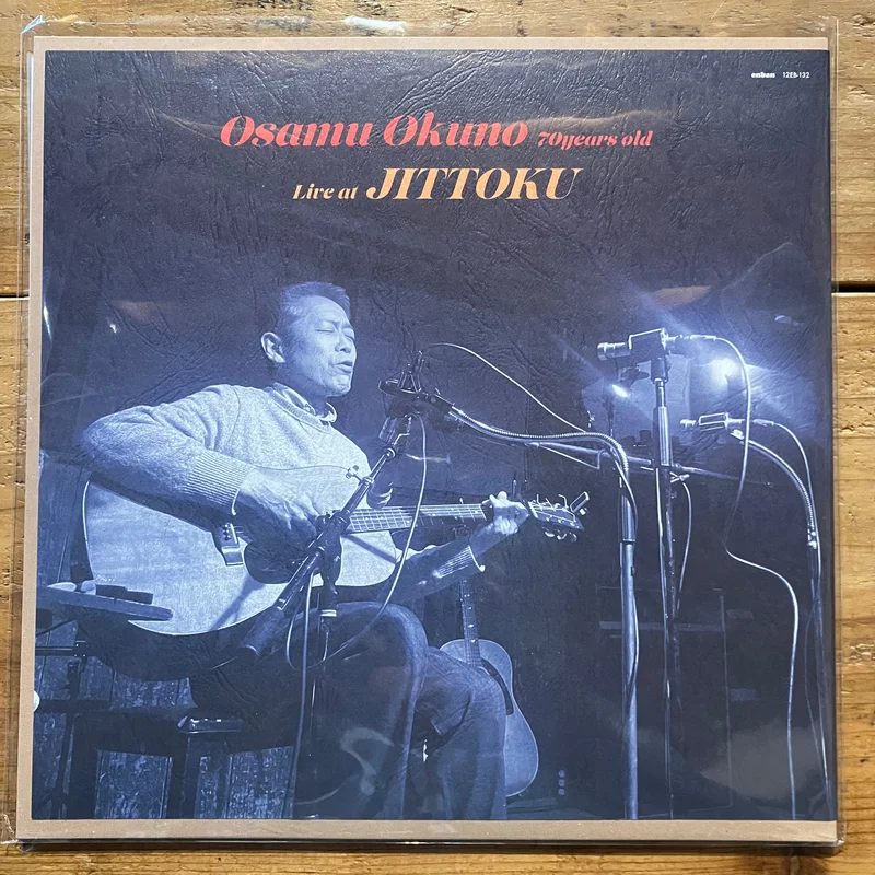- 70 (LP)