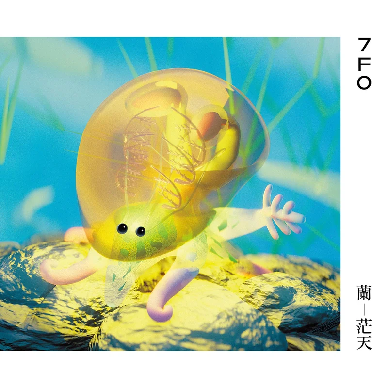 7FO - - (Ran - Bouten)