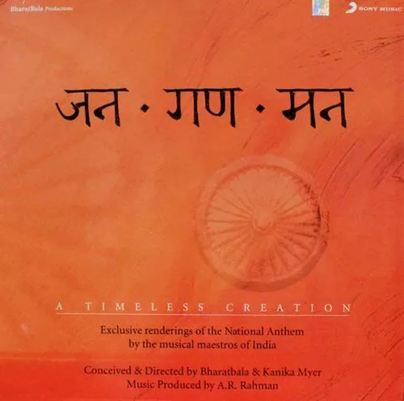 A. R. Rahman - Jana Gana Mana (Quick Ship)