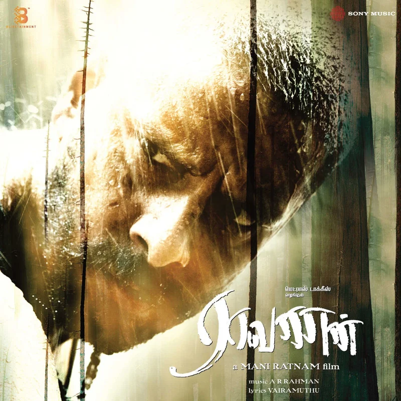 A. R. Rahman - Raavanan (Quick Ship)