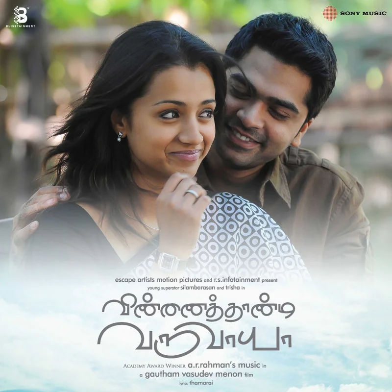 A. R. Rahman - Vinnaithaandi Varuvaayaa (Quick Ship)