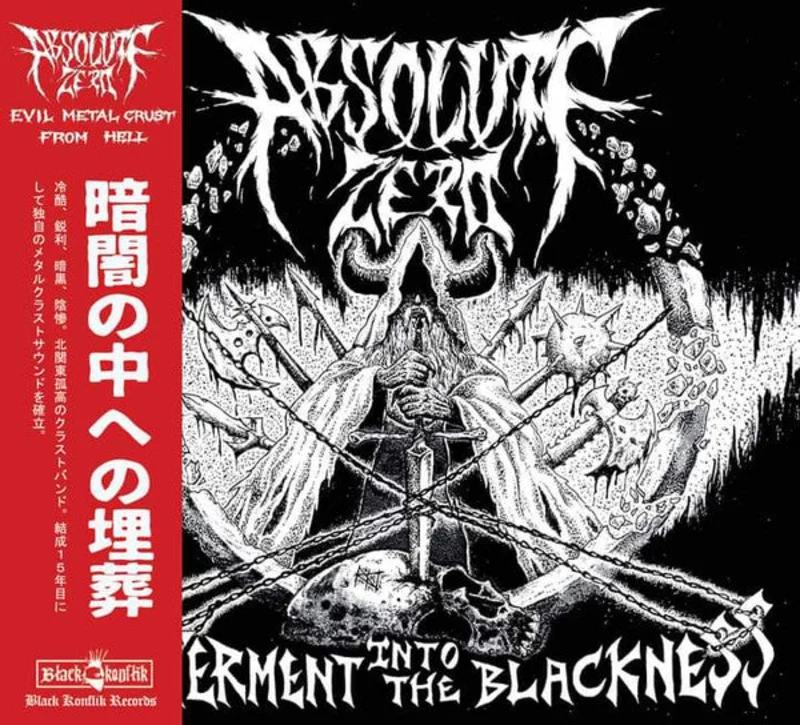 Absolute Zero - Interment Into The Blackness NEW CD