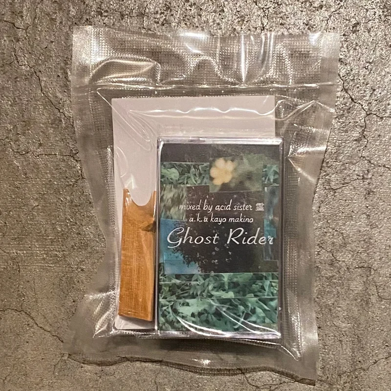 acid sister  a.k.a kayo makino / ghost rider (TAPE)