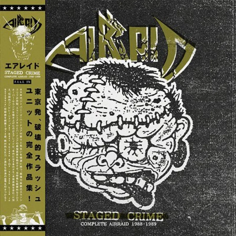 Airraid -  Staged Crime - Complete Airraid 1988 to 1989 NEW METAL LP
