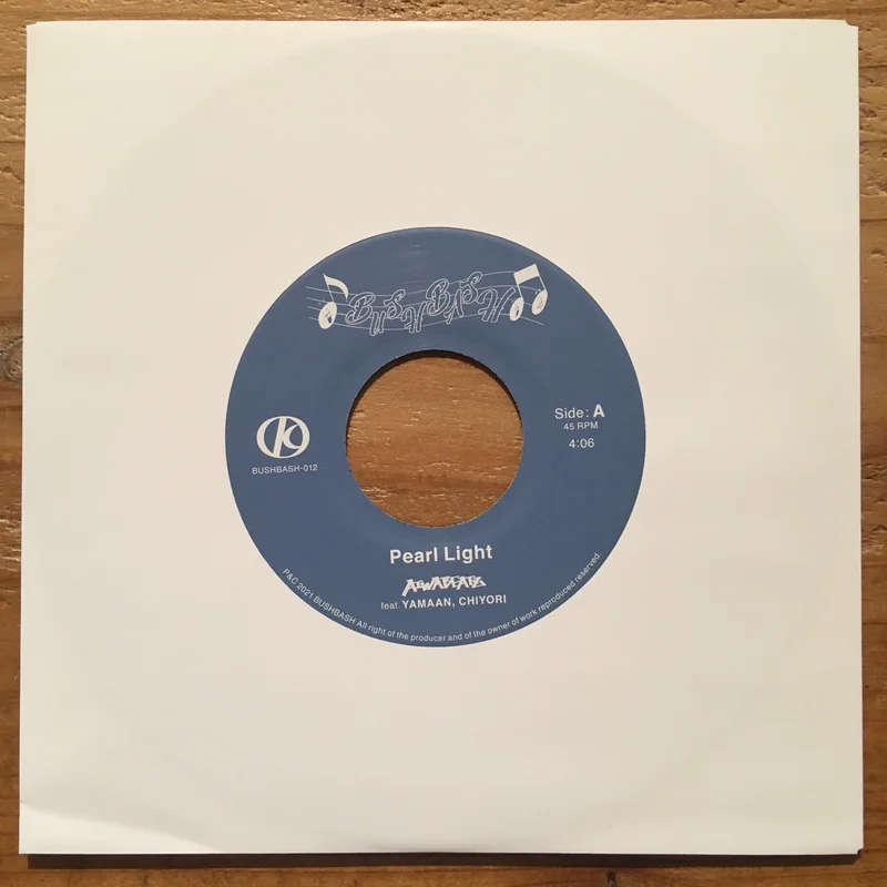 AIWABEATZ - Pearl Light (7")