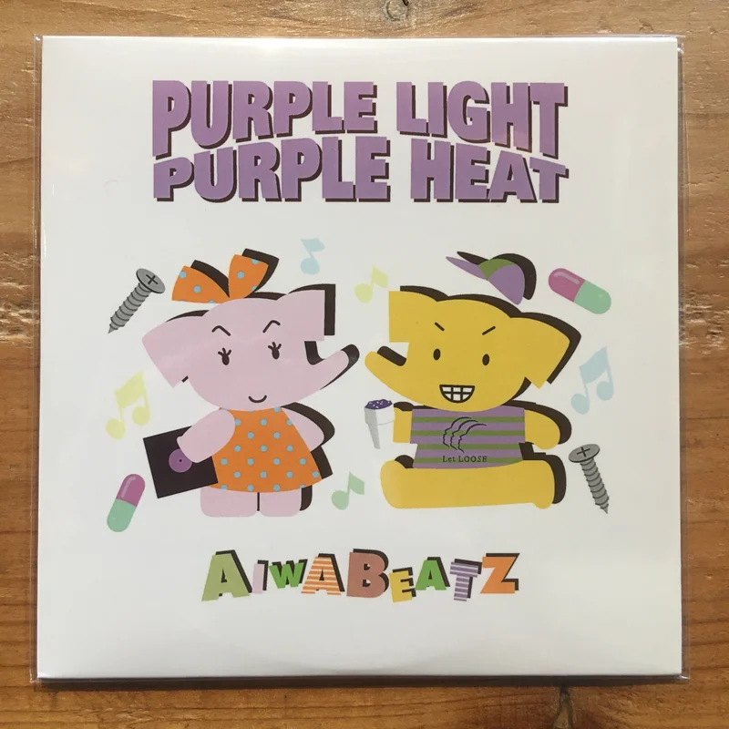 AIWABEATZ  Purple Light / Purple Heat(CD)