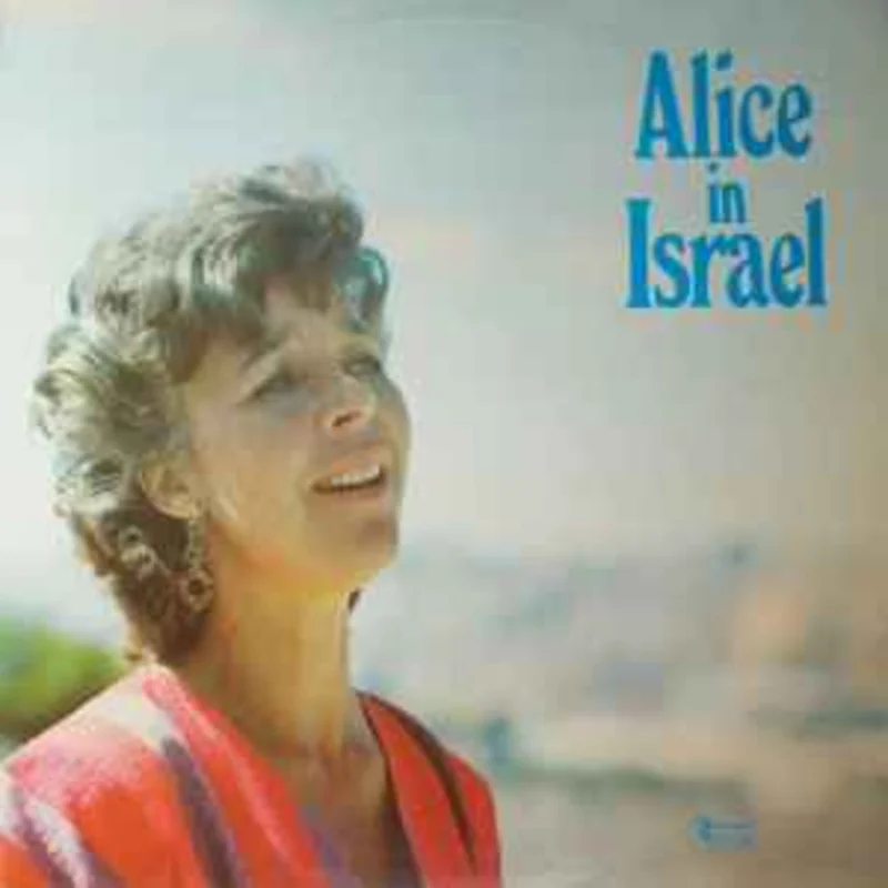 Alice Babs  Alice In Israel  (1972)