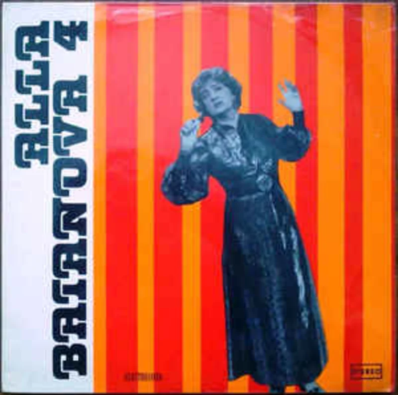 Alla Baianova  Alla Baianova 4 (1982)