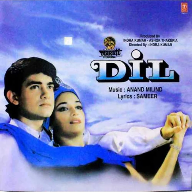 Anand-Milind - Dil (Quick Ship)