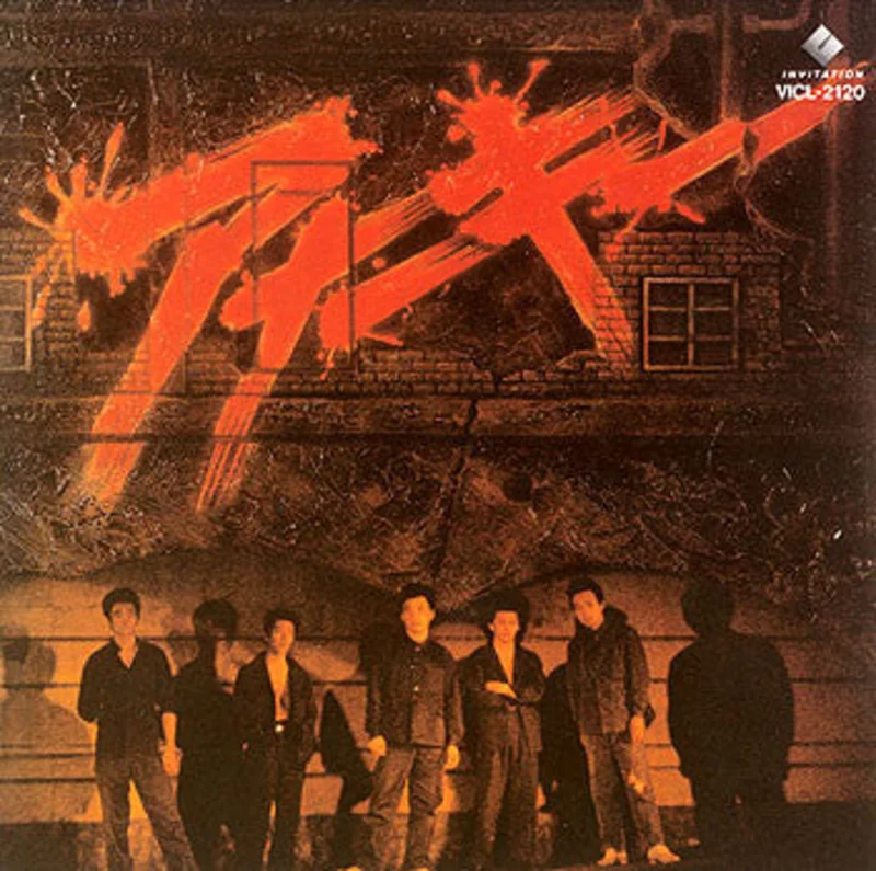 Anarchy () -  USED CD