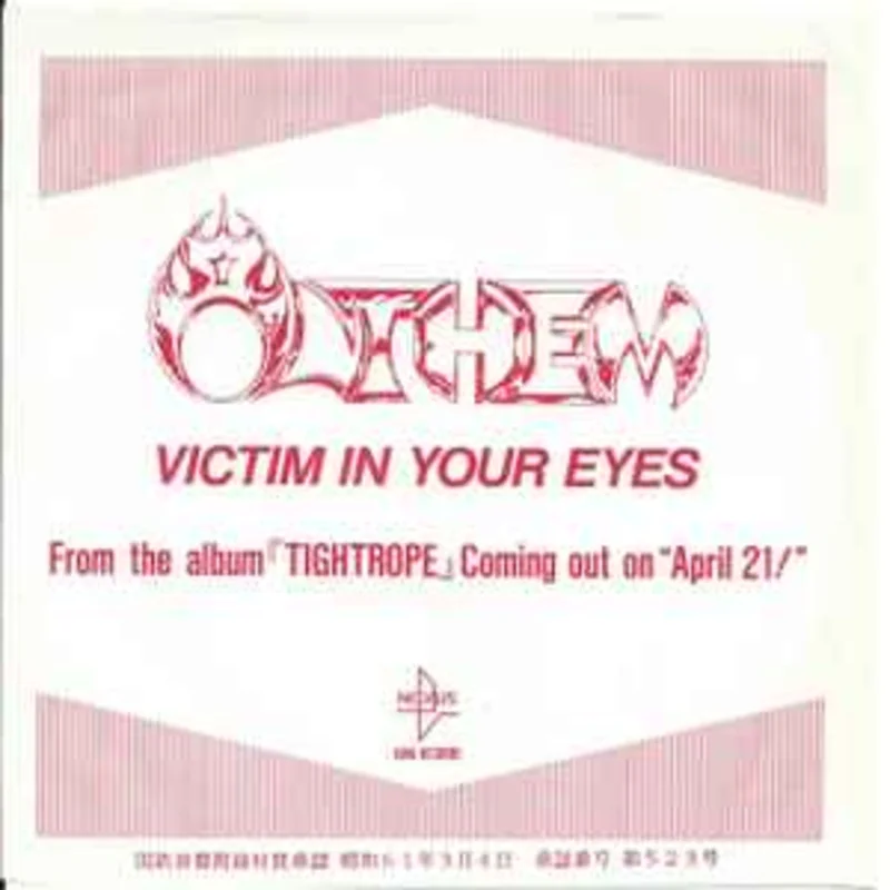 Anthem - Victim In Your Eyes USED METAL 7" (flexi)