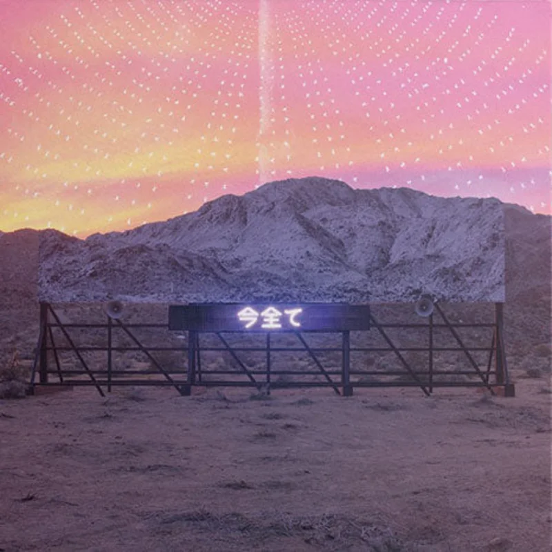 Arcade Fire / 'Everything Now' Vinyl LP / Limited Edition JAPANESE language artwork