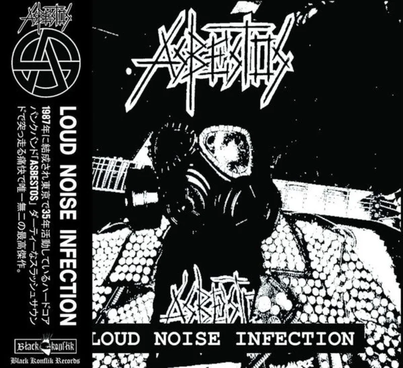 Asbestos - Loud Noise Infection NEW CD