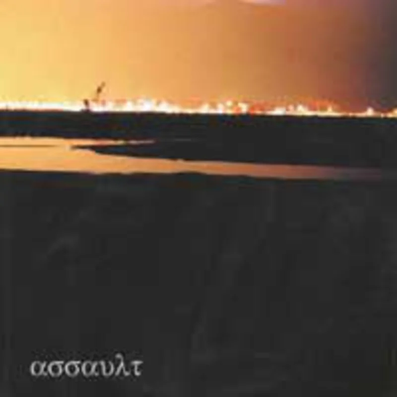 (Assault) - S/T NEW LP