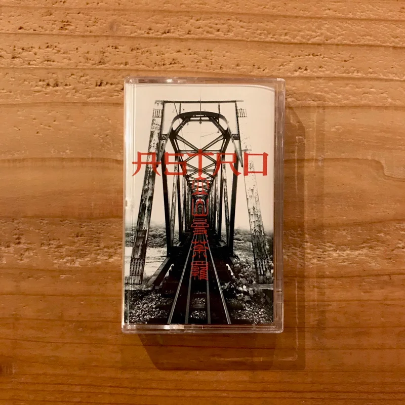 ASTRO /  (TAPE)