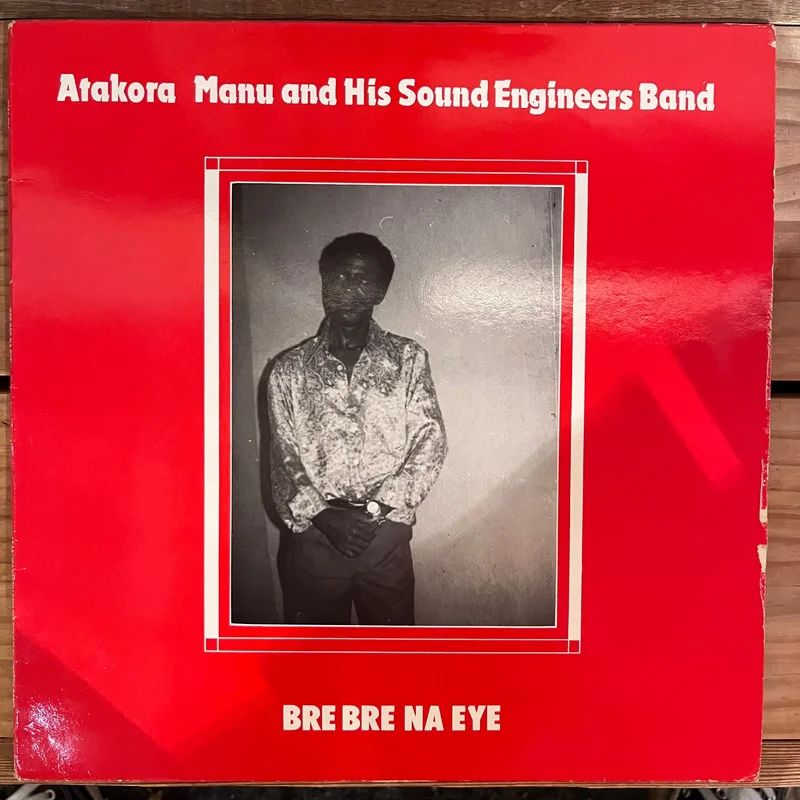 Atakora Manu And His Sound Engineers Band - Bre Bre Na Eye (LP)