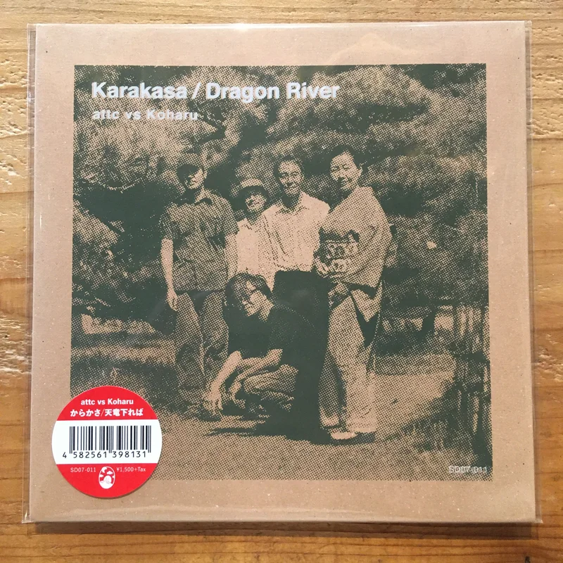attc vs Koharu - / (7inch)