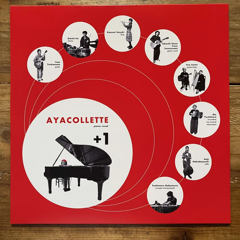 Ayacollete / Ayacollette plus one (LP)
