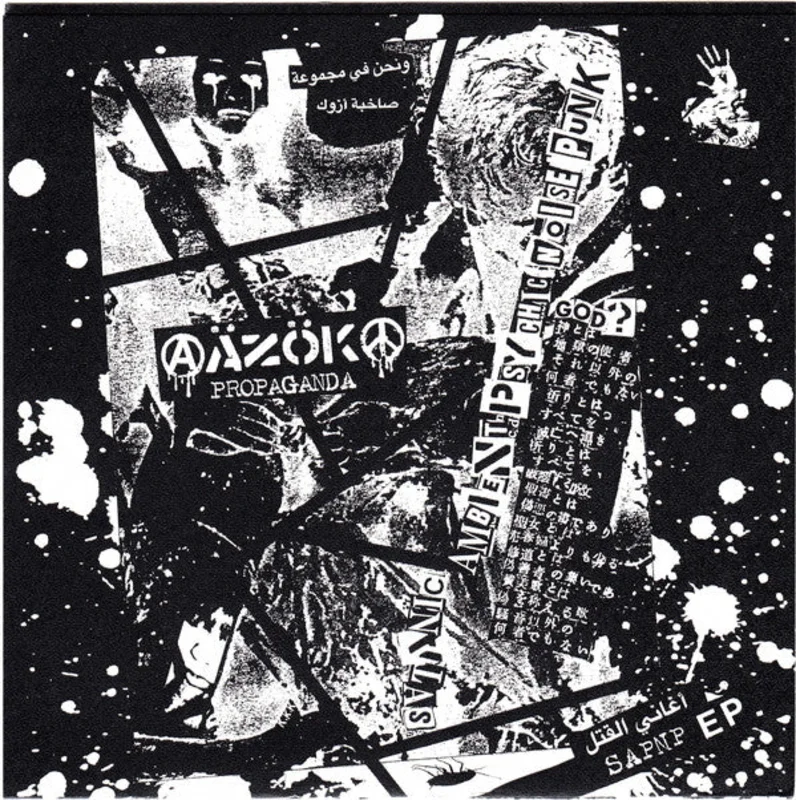 Azok - S.A.P.N.P. NEW 7"