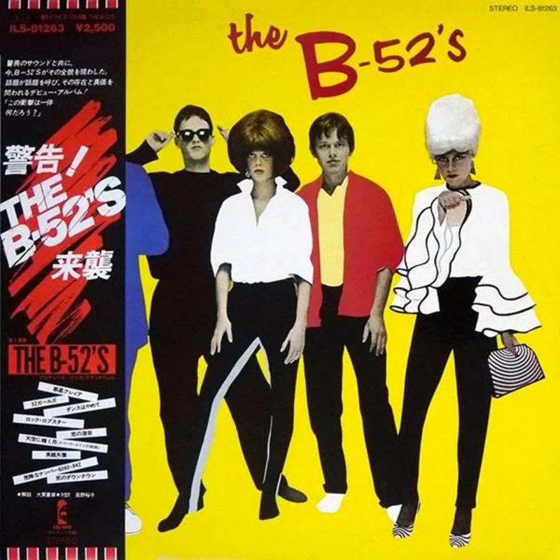 B-52's - S/T USED POST PUNK / GOTH LP (jpn)