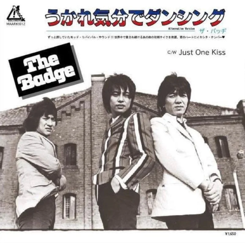Badge -  / Just One Kiss NEW 7"