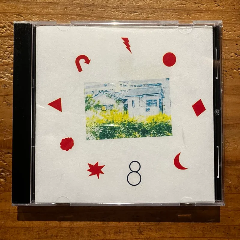banana - 8  (CD)
